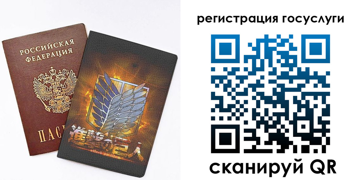 прописка ребенка в Лермонтове