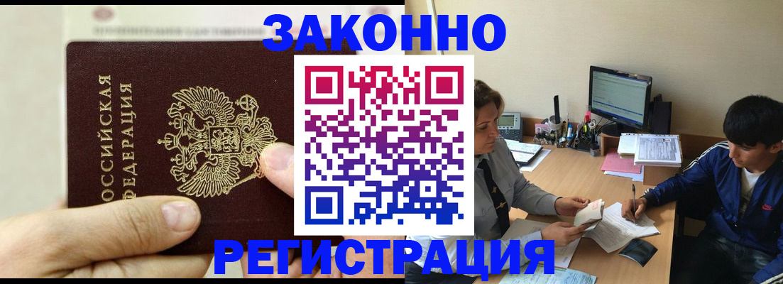 регистрация для школы в Лермонтове